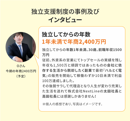 lp_harutoku_10